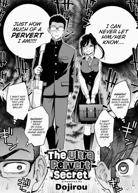 The Ultra Pervert Secret Chapter 1 page 2