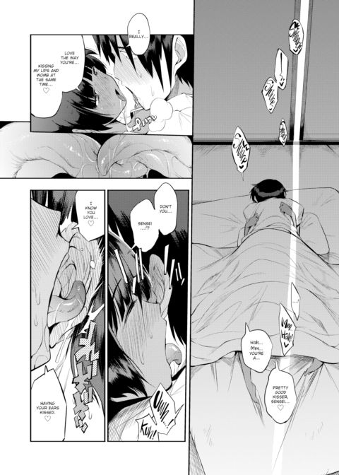 Cock on the Veranda Chapter 1 page 12