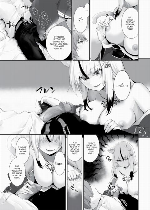 Only Fools Rely on Cat-Eared Slaves - My First Domestication Ch.26 Chapter 1 page 6