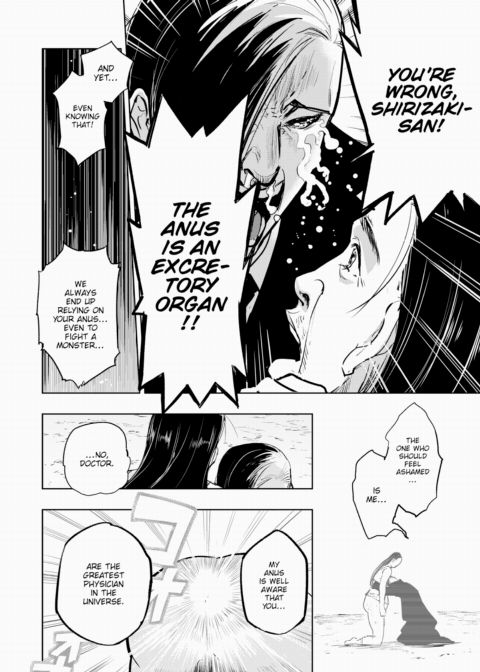 Anal VS Mega Anal Chapter 1 page 6