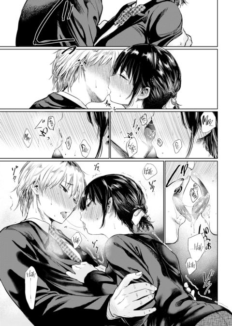 Tsuzura-san Chapter 1 page 9