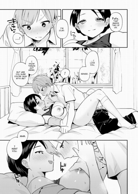 The One I Love Chapter 1 page 13