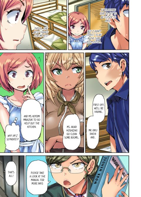 Taking a Hot Tanned Chick's Virginity Vol.1 Chapter 1 page 9