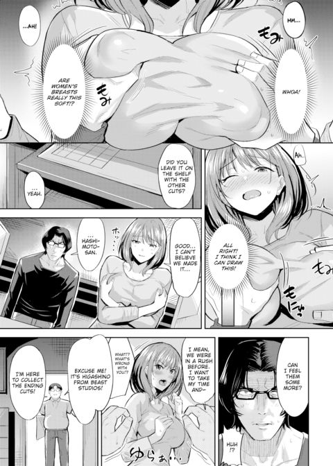 Don’t Call Me a Slave Driver!! Chapter 1 page 7