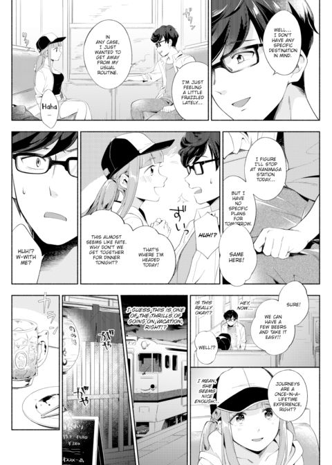Journey For Two Chapter 1 page 4
