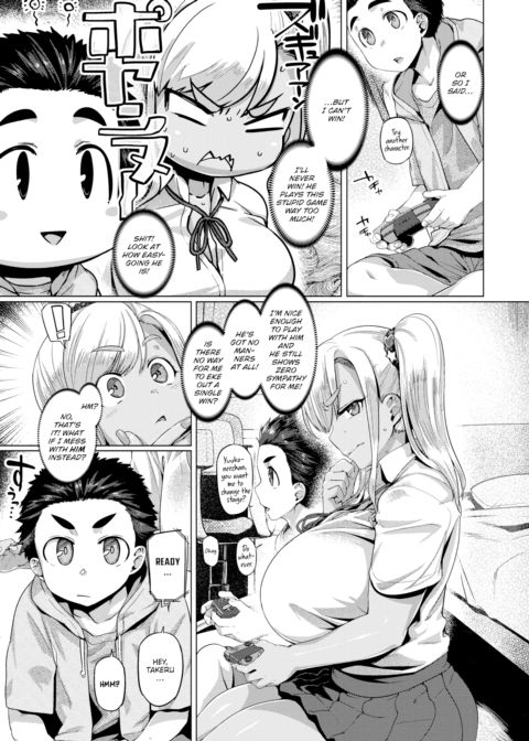 Kogal X Match Chapter 1 page 3