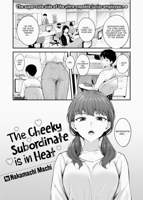 The Cheeky Subordinate is in Heat Chapter 1 page 1