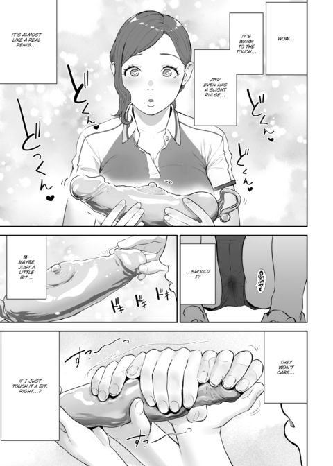 Dick-livery Girl Ayumu Chapter 1 page 3