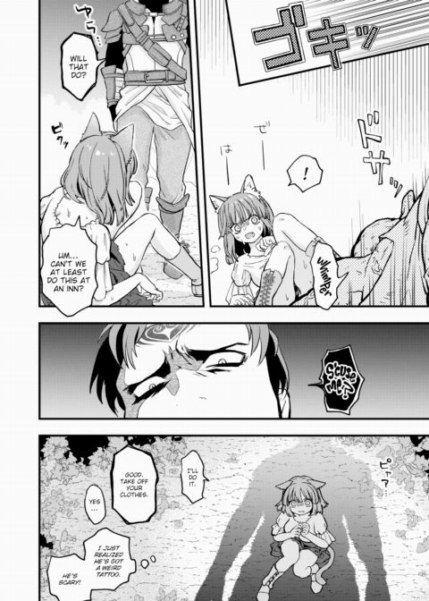 Dead or Sex Ch.1 Chapter 1 page 12