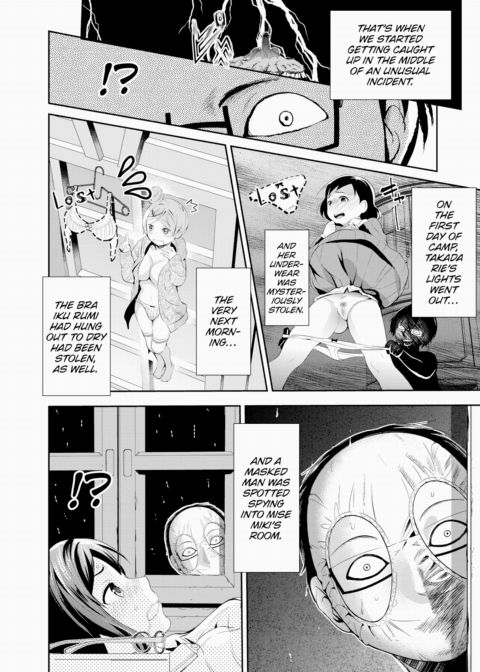 Phantom of The Ophella Chapter 1 page 2