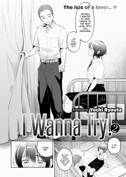 I Wanna Try! 2 Chapter 1 page 2