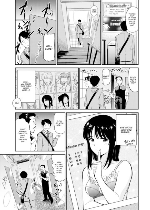 Selling My Wife Chapter 1 page 3