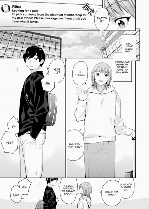 Rec Sex Chapter 1 page 3