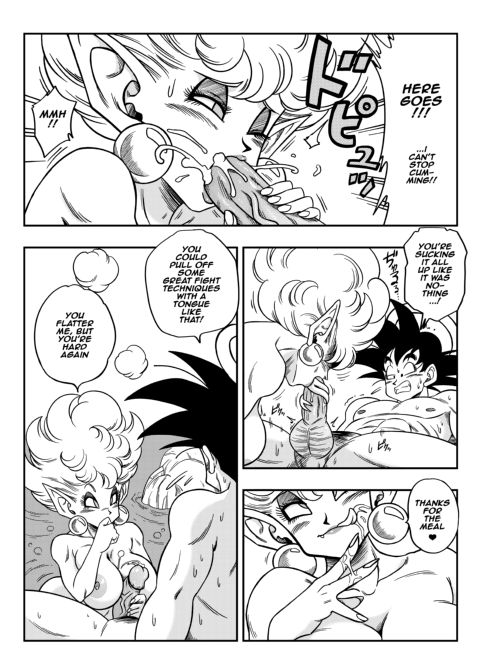 Snake Princess's Hospitality Chapter 1 page 13