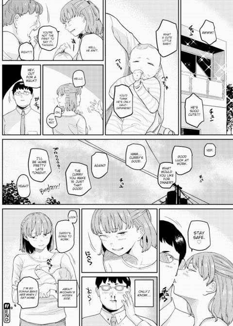 The Best and Worst Day of Micchan's Life Chapter 1 page 24