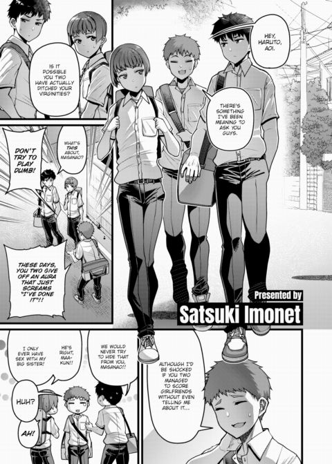 Sexual Innocence Chapter 1 page 1