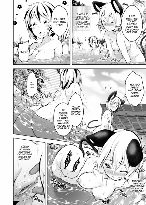 Fucking with Portals Chapter 1 page 9