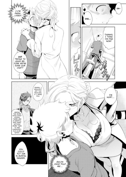 A Mythological Boy’s Bedroom ~XXX in the Infirmary~ Chapter 1 page 6