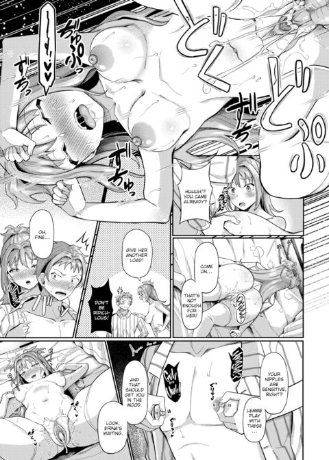 Hypnosis App - Making A Good Girl Cum on My Dick Nonstop Ch.10 Chapter 1 page 16