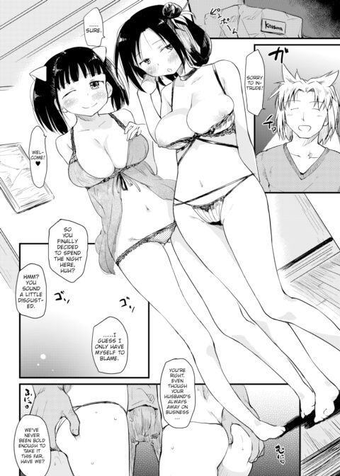 The Katsura Family's Daily Sex Life Chapter 1 page 10