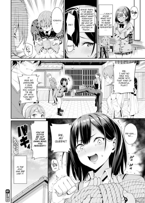 Prostration With That Girl I Love! Chapter 1 page 20