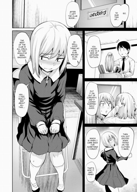Misty Garment Chapter 1 page 2