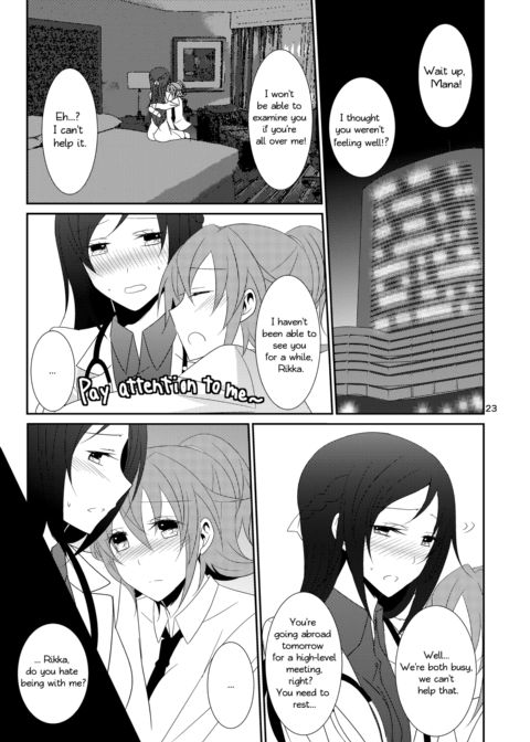 Cure Assort Selection Chapter 1 page 24