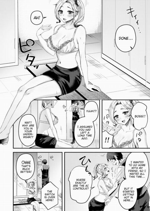 Love at First Sight Bashful Doggy-Style Chapter 1 page 6
