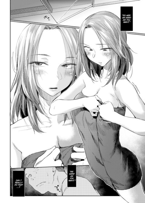 Dolls Chapter 1 page 6