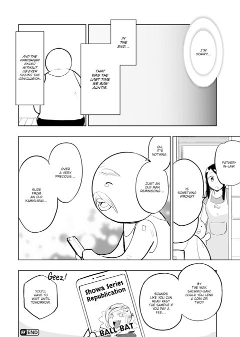 Kairaku Historie ~Showa Arc~ Chapter 1 page 10