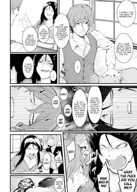 Remnants Bring Good Fortune Chapter 1 page 4