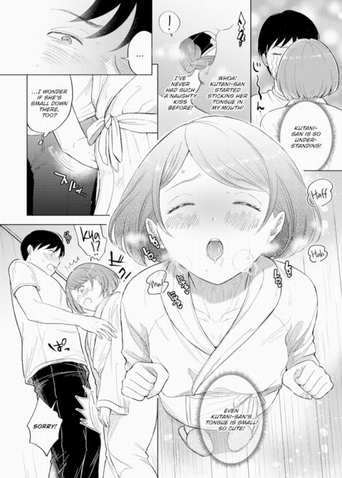 Dear Customer, Your Room Is #202 Chapter 1 page 6