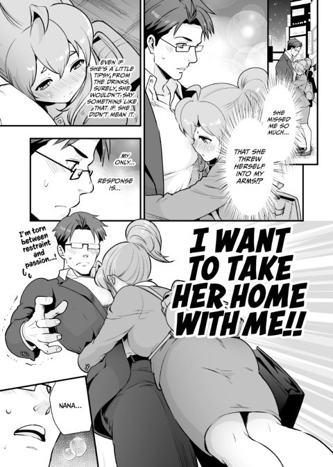 Long-Lost Pals Living Their Breast Life 2 Chapter 1 page 80