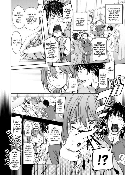 Love Style Chapter 1 page 178