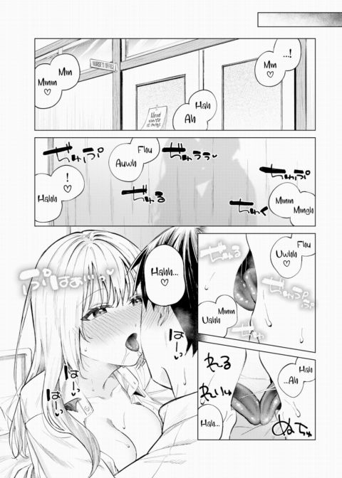 After School Freedom Chapter 1 page 19
