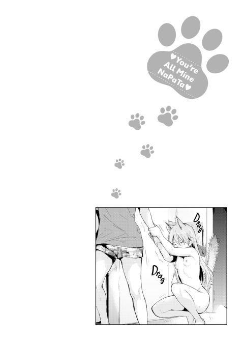 You're All Mine Chapter 1 page 181