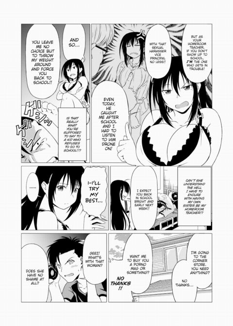 My First Experience Was a Kiss From My Big Sister Chapter 1 page 3