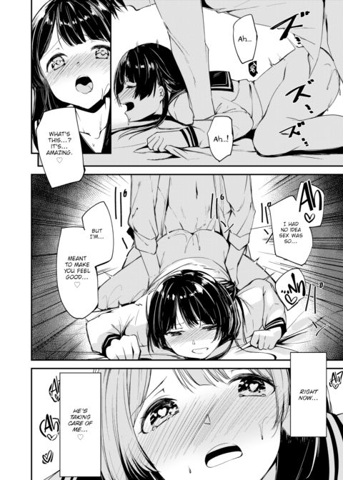 Lemme Take Care of You ❤ Chapter 1 page 12