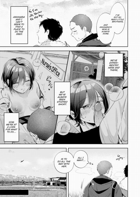 I Will Try! Chapter 1 page 5