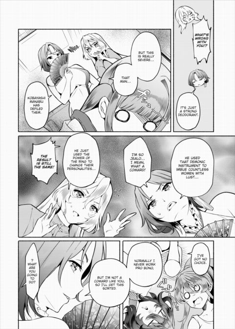 My Gloomy Self Used These Magic Items to Turn My Share House into a Harem. Ch.14 Chapter 1 page 5