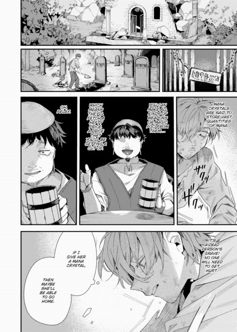 Losing One's Wings Chapter 1 page 8