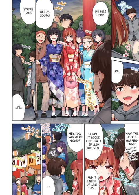 Traditional Job of Washing Girl's Body Volume 4 Chapter 1 page 43