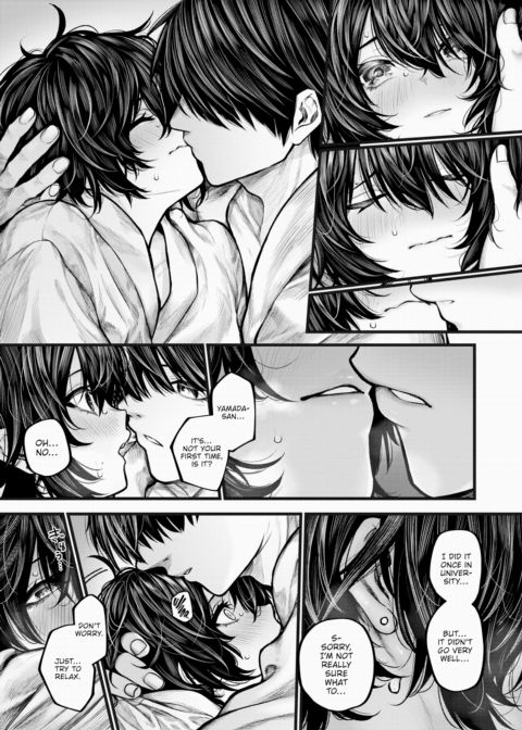 Swept Away by the Night Chapter 1 page 15