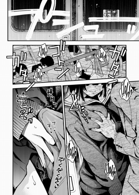 Usual Spot Ch.1 Chapter 1 page 14