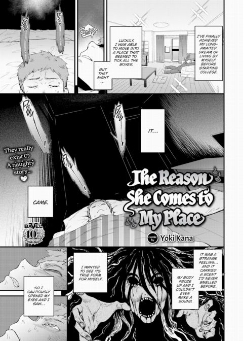 The Reason She Comes to My Place Chapter 1 page 1