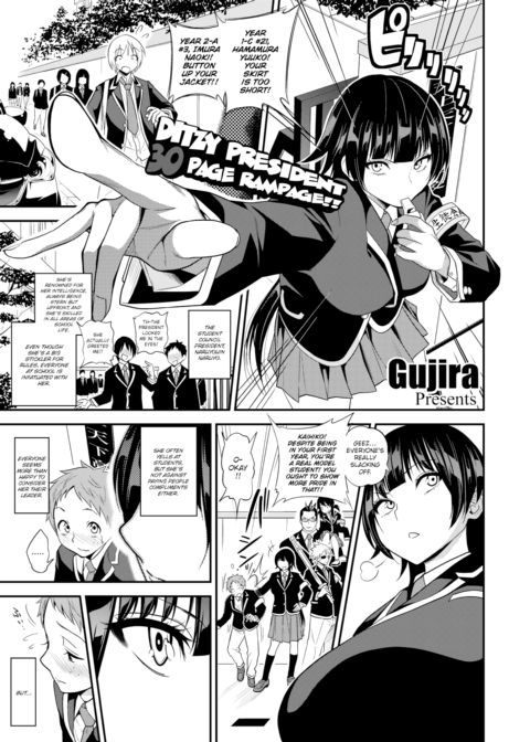 Cold Bitch Student Council President Chapter 1 page 1
