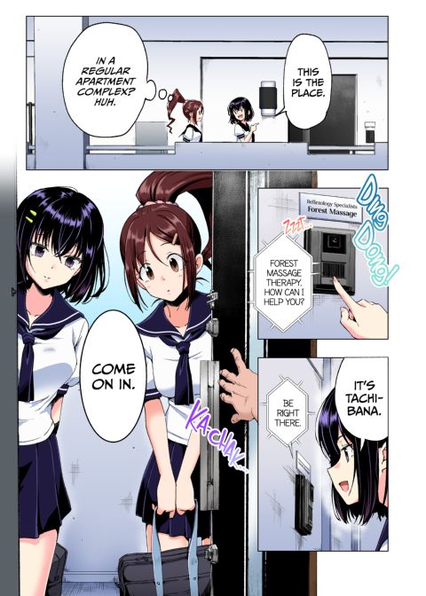 This Volleyball Girl got Spiked with a Sensual Massage - Full Color Compilation Chapter 1 page 12