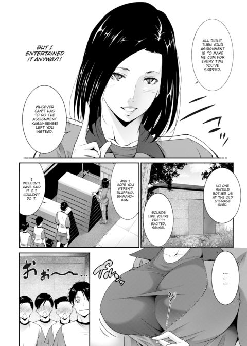 We Want Detention Chapter 1 page 6