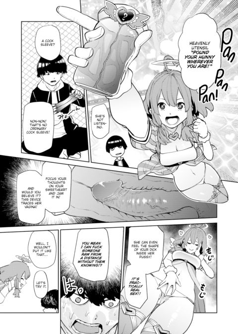 The Sensual Cupid & The Magical Cock Sleeve Chapter 1 page 3