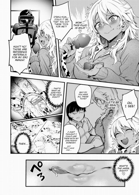 Eromangal Returns ❤ Chapter 1 page 8